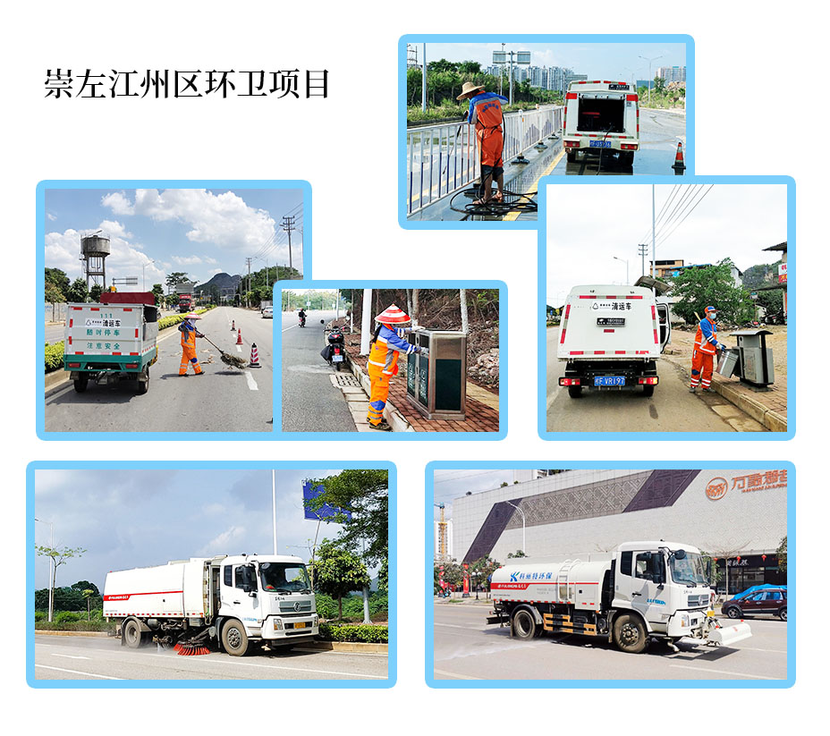 1644392429895414.jpg 崇左.jpg