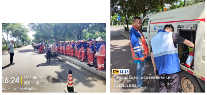 1751963574380741.png 企業微信截圖_17519635036923.png