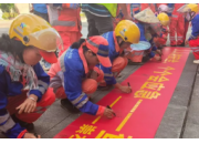 聚焦一線強意識，筑牢安全生命線