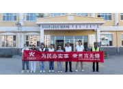 務(wù)實(shí)服務(wù)·聚力前行 | 黨員義務(wù)清掃，美化敬老院環(huán)境